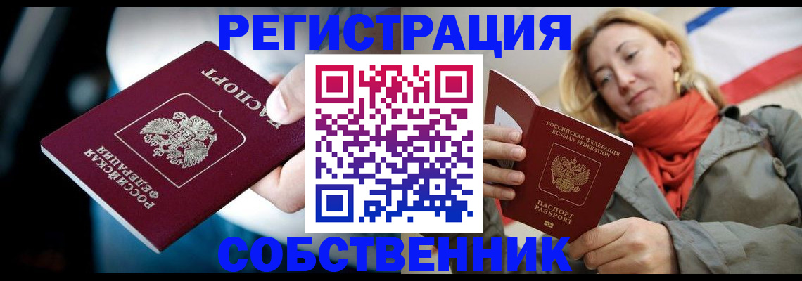 регистрация для дет. сада в Стрежевом
